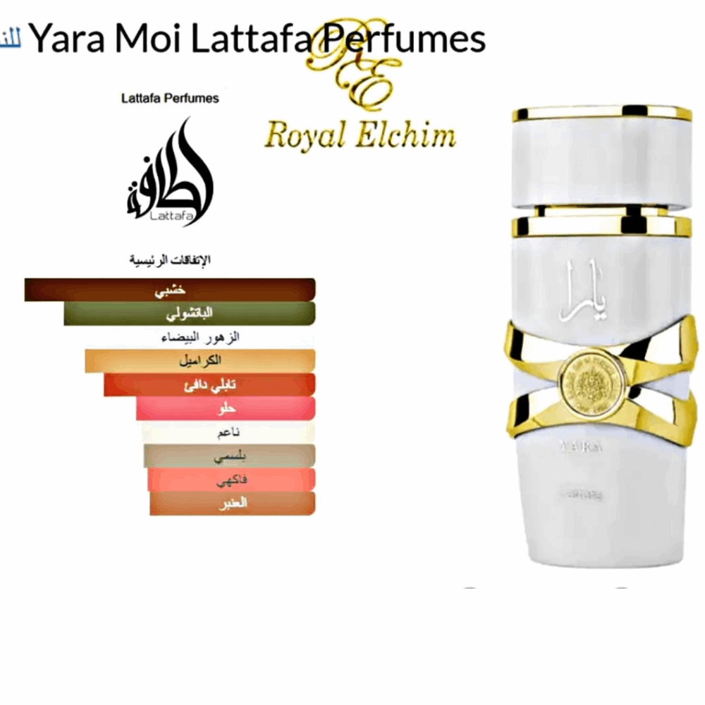 ORIGINAL PARFUM ياره ابيض YARA Moi Lattafa 100 Ml